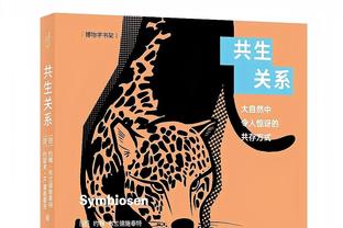 C罗全场数据：7次射门1球1次中柱，错失1次良机，2次过人